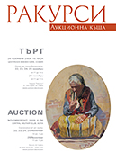 auction 3 auction 3